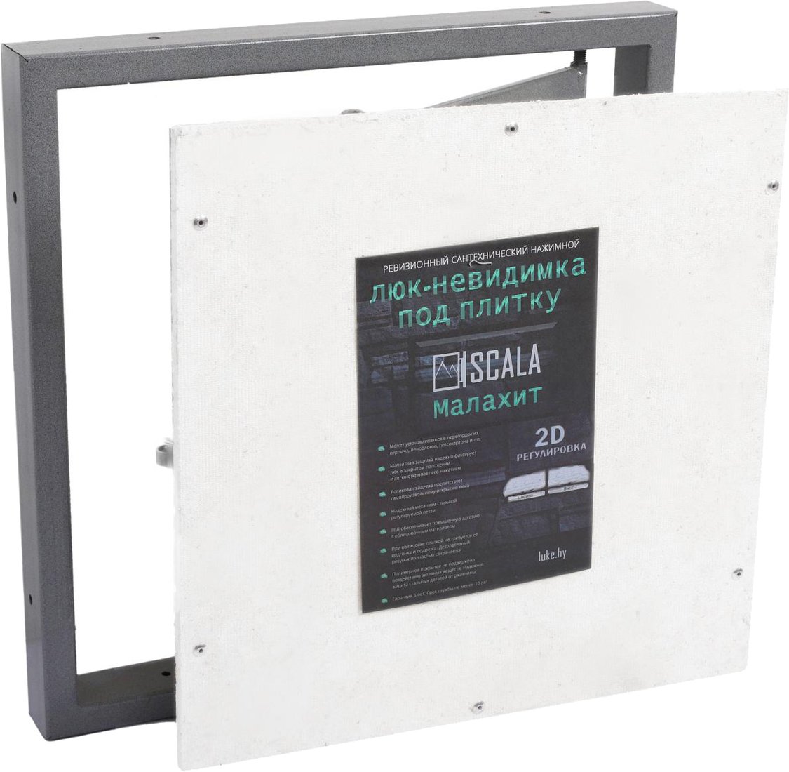 

Люк Scala Малахит 70x50