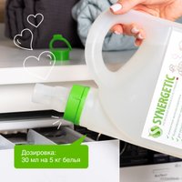 Кондиционер для белья Synergetic гипоаллергенный Райский сад 2.75 л