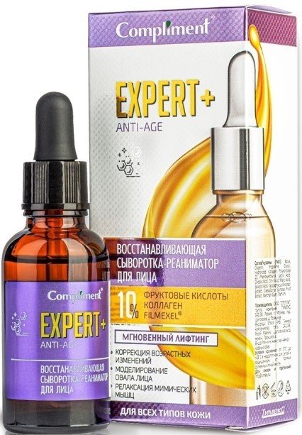 

Compliment Сыворотка для лица Expert+Anti-Age восстанавливающая сыворотка-реаниматор (25 мл)