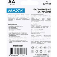 Батарейка Maxvi MBLR6ES4 AA 4 шт