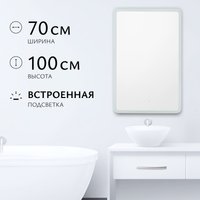  Saniteco LED OBF2а70100s-4 700х1000 11123683 в Лиде