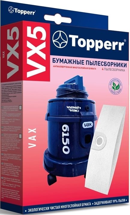 

Комплект одноразовых мешков Topperr VX5