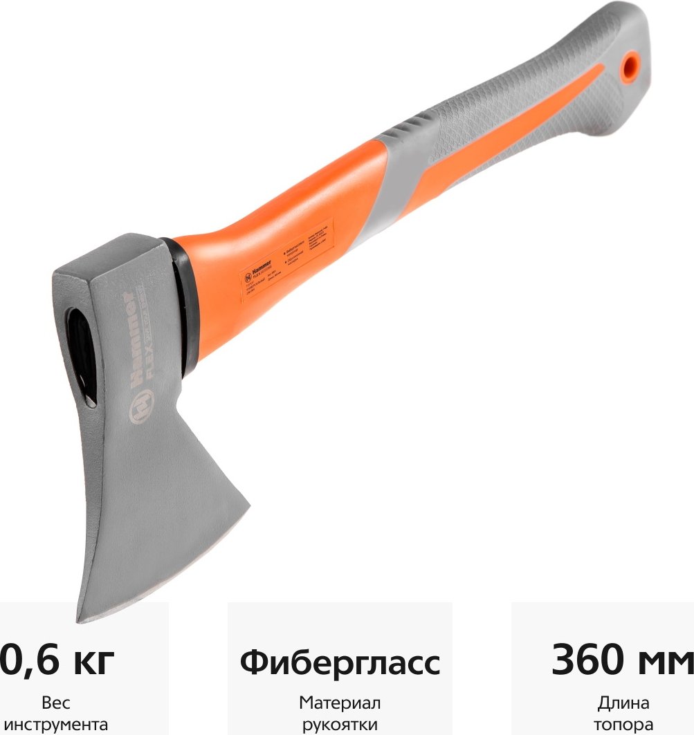 

Топор Hammer Flex 236-004