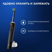 Электрическая зубная щетка Oral-B Vitality Pro 4210201432425 (черный)