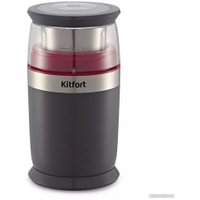 Электрическая кофемолка Kitfort KT-7242