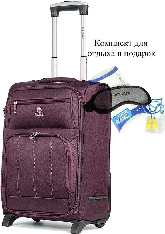 Чемодан 4 ROADS 6161-S 53 см (вишневый)