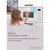 Микроволновая печь MAUNFELD MBMO820SGW09