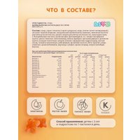 БАД LIVS Мега Малина мармеладные пастилки для детей (60 шт) в Лиде