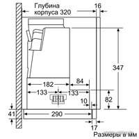 Кухонная вытяжка Siemens LI67SA530