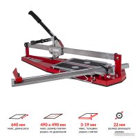 Ручной плиткорез KRISTAL Maxi-Cut 640 35685