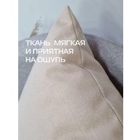 Декоративная подушка Matex Aria Line 59-318 (светло-бежевый)