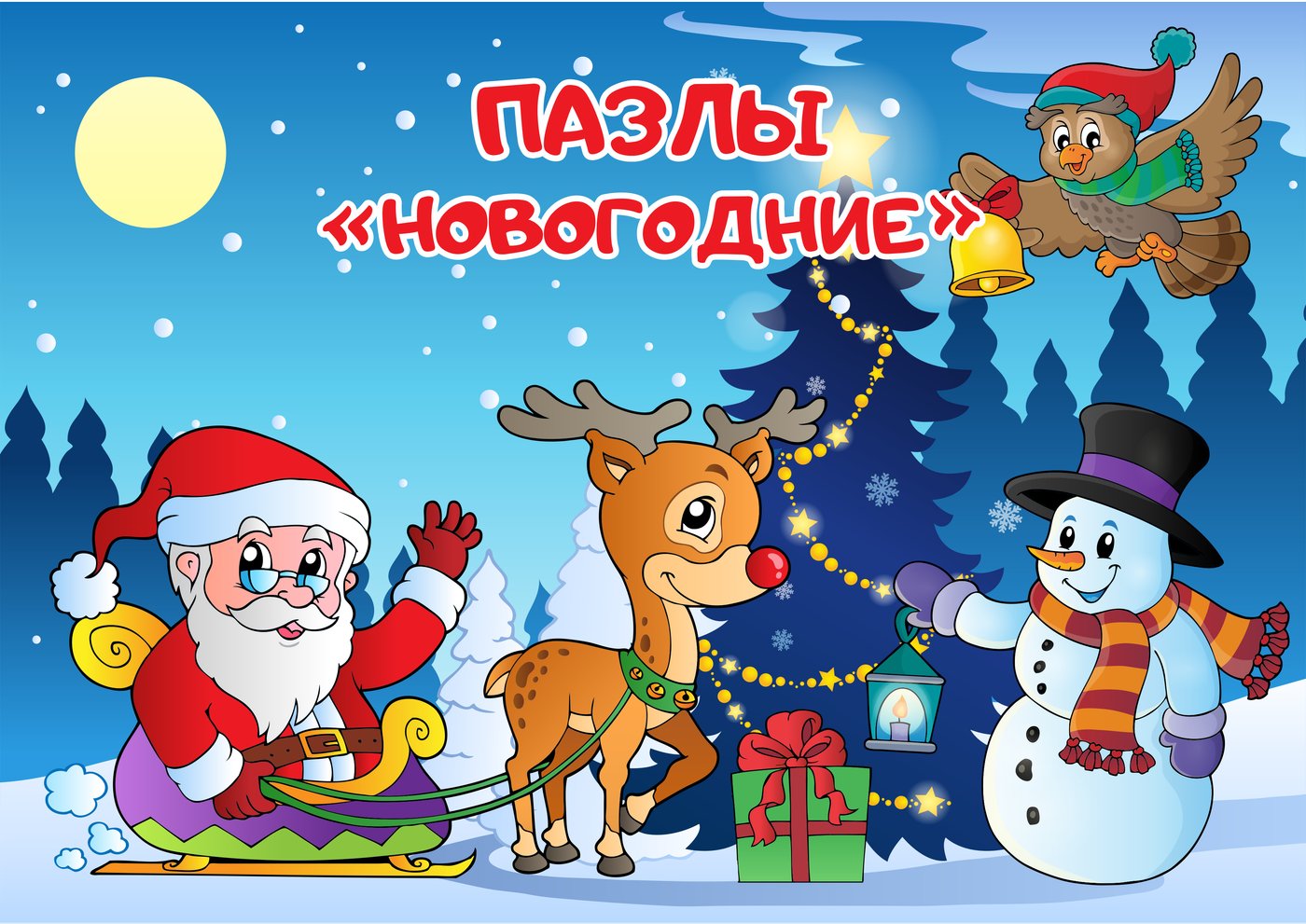 

Игра на липучках lipuchki.for.kids Новогодние пазлы (альбом из 6 игр)