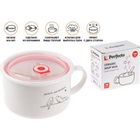 Ланч-бокс Perfecto Linea Birds 17-851175