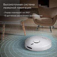 Робот-пылесос Redmond (Редмонд) VR1328S WiFi в Орше
