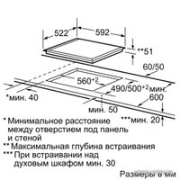 Варочная панель Bosch PIE651T14E