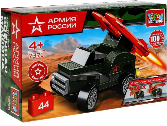 

Конструктор Город мастеров Армия России 7371-BY Ракетная установка