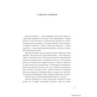  Гаятри. Путь художника 9785990808157 (Джулия Кэмерон)