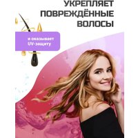 Шампунь KeraSys shampoo Увлажняющий 600 мл