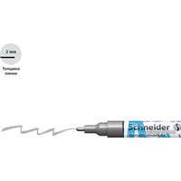 Маркер художественный Schneider Paint-It 310 120154 (серебристый)