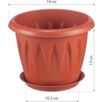 Кашпо Idea Алиция М3065 (терракотовый) в Солигорске