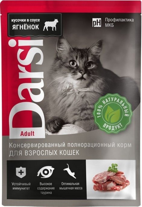 

Пресервы Darsi Adult для взрослых кошек с ягненком 85 г