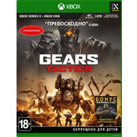  Gears Tactics для Xbox Series X и Xbox One