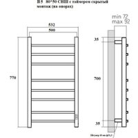 Полотенцесушитель Маргроид Ferrum Вид 5 СНШ 80/50 Черный матовый, скрытого монтажа, таймер справа