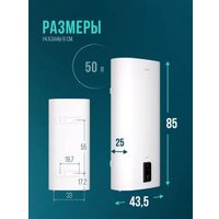 Накопительный электрический водонагреватель Steelberg Evolution 2.0 SWH-EN50-FS