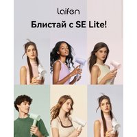 Фен Laifen SE Lite (глянцевый белый)