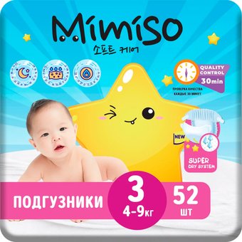 Mimiso 3 M 4-9 кг (52 шт)