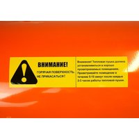 Дизельная тепловая пушка Sturm DKH50