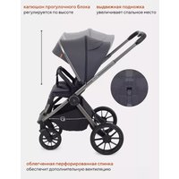 Универсальная коляска Rant Falcon RA097 (2 в 1, graphite)