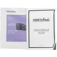 Источник бесперебойного питания Импульс Юниор Смарт 800 JS80114