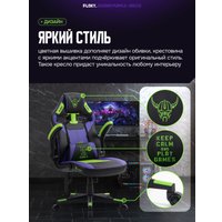 Игровое (геймерское) кресло FLOKY Asgard Purple-Green (фиолетовый/зеленый)