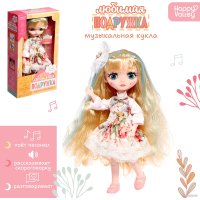 Кукла Happy Valley Любимая подружка 10136843