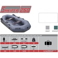 Гребная лодка Тонар Шкипер 260 (зеленый)