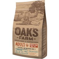 Сухой корм для собак Oak's Farm Беззерновой для взрослых малых и миниатюрных пород. Белая рыба (2 кг)