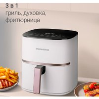 Аэрогриль (аэрофритюрница) Redmond (Редмонд) AG1906