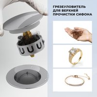 Сифон Wellsee Useful Extras 231911000 (белый/хром)