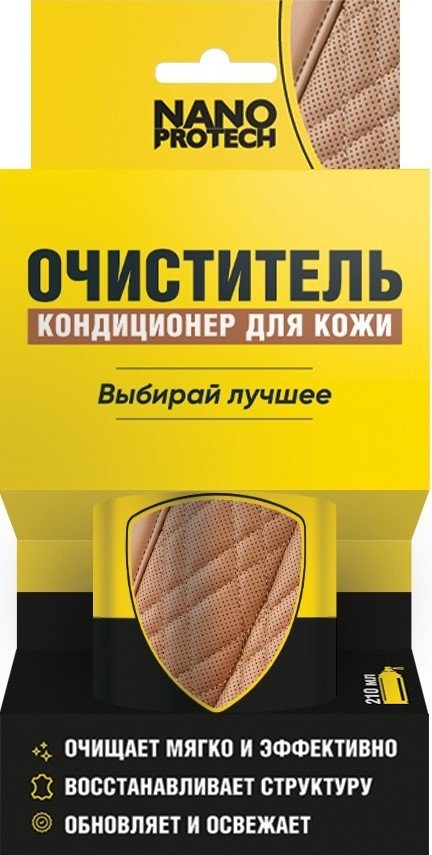 

Nanoprotech Очиститель кондиционер для кожи 150 мл NPKK0032