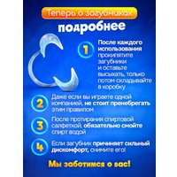 Карточная игра Zubro games Скажи, если сможешь