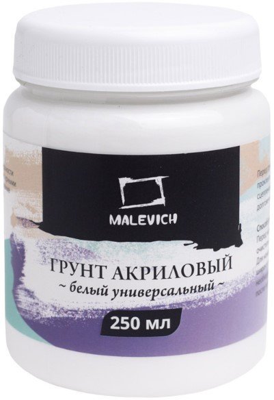 

Грунт художественный Малевичъ 820034 (250 мл, черный)
