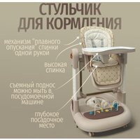 Трансформер Bubago William BG 193-3 (мокко)