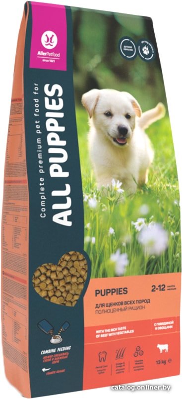 Сухой корм для собак All Puppies с говядиной и овощами 13 кг