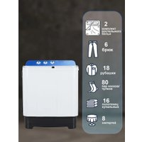 Активаторная стиральная машина Белоснежка BRP700WG-01 в Гомеле