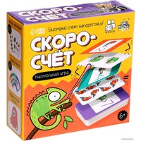 Детская настольная игра Лас Играс Скоросчет 9445159