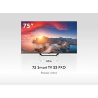 Телевизор Haier 75 Smart TV S2 Pro