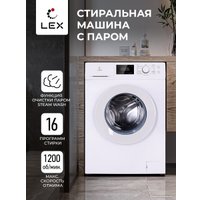 Стиральная машина LEX LWM08012WID