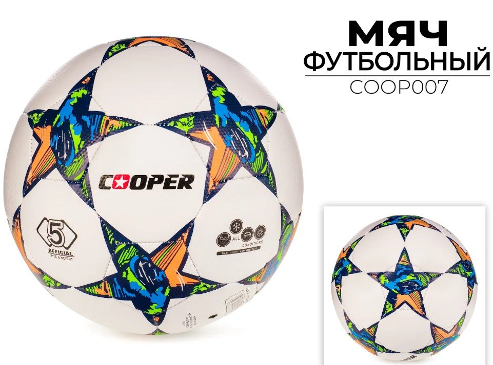 

Футбольный мяч Cooper COOP007