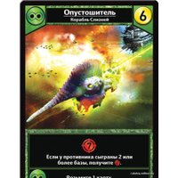 Настольная игра Мир Хобби Звездные империи: Гамбит